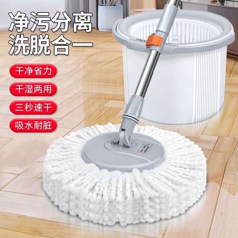 免手洗拖把杆旋转通用单桶家用一拖懒人拖布桶Q地拖墩布拖地神器