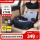 Bewell儿童安全座椅3 宝宝坐垫ISOFIX 12岁增高垫大童汽车用便携式