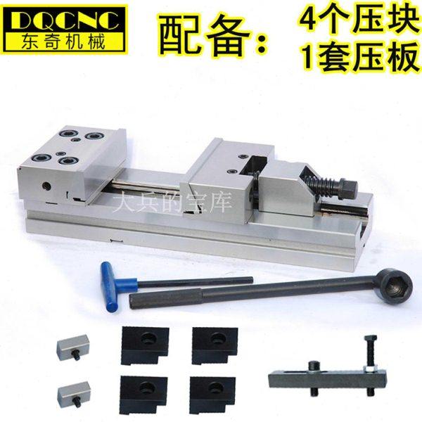 加工中心专用精密组合平口钳等高开口6寸8寸12寸16寸铣床批士热销,五金/工具,管夹/管卡/管支架,淘宝优惠券,粉丝福利购,淘宝优惠卷