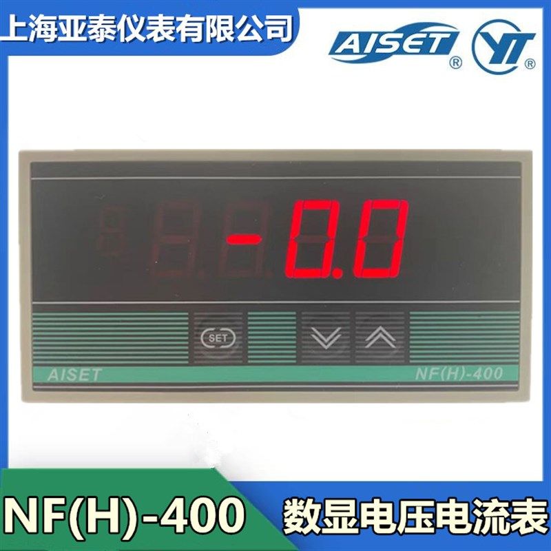 NH-400 406Z上海亚泰仪表NF(H)-400智能电流电N压表NF(H)-406Z原