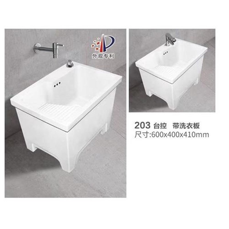 新款大号带搓衣板拖布池台控下水陶瓷搓衣拖地两用拖Z布桶T09