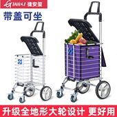 家用折叠静音买菜车小拉车购物车轻便拉杆车手拉车便携老人小推车