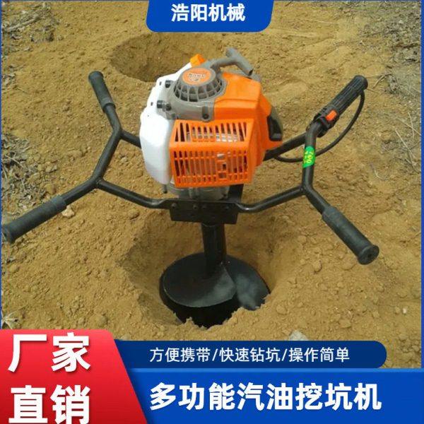 双人用植树打坑机43CC园林绿化种植打眼机多功能二冲程汽油挖坑机,农机/农具/农膜,林业机械,淘宝优惠券,粉丝福利购,淘宝优惠卷
