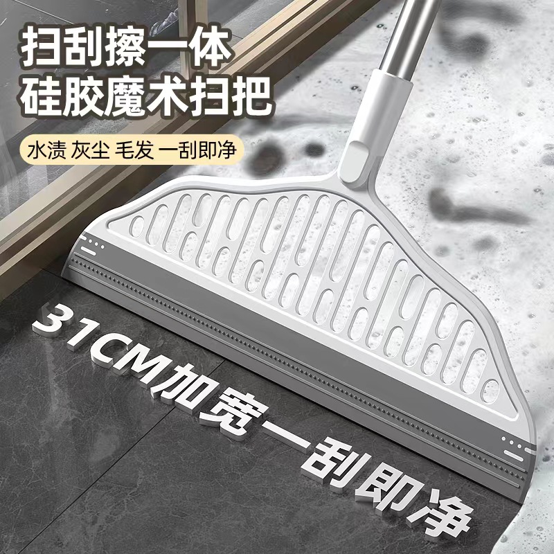 黑科技魔术硅胶扫把笤p帚家用地板扫水不粘头发卫生间刮水神器拖