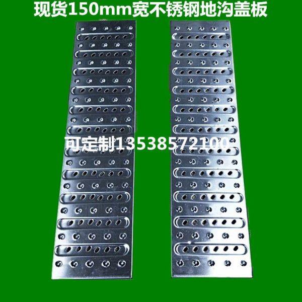 150不锈钢排水沟盖板 厨房下水道防鼠盖板 201/304不锈钢水箅子,基础建材,基础材料,淘宝优惠券,粉丝福利购,淘宝优惠卷