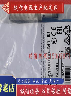 全新 传感器 E2B-M18LS08-M1-B1 B2 E2B-M18LS08-M1-C1 C2 现货CX