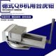 320大开口虎钳 250 赢领刨床钻床铣床机用平口钳台虎钳QB160 200