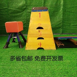 幼儿园鞍马跳箱儿童跳马训练器材跳山羊小学生小山羊感统幼儿早教