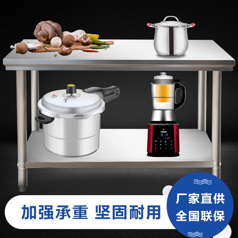 双层不锈钢打包台商用饭店操作台厨房切菜案板工U厂工作桌打荷台