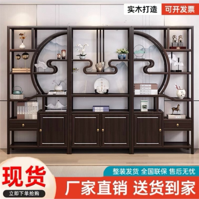 黑檀实木新中式博古架多宝阁客厅隔断书架落地Q置物架茶叶架展示