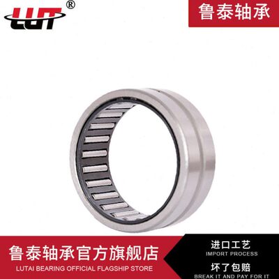 滚针轴承带内圈NA4912 RNA4912 4074/84111