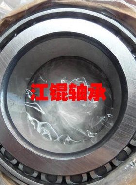 原装洛阳LYC圆锥滚子轴承33216X2 33022 32026木屑颗粒机汽车耐磨