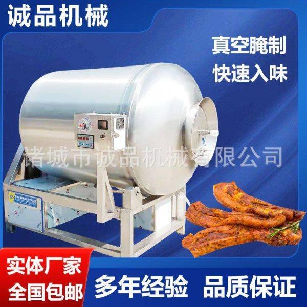 真空滚揉机商用大型腌制机设备猪肉腊肉鸡鸭鱼肉制品自动腌肉机,厨房电器,其他商用厨电,淘宝优惠券,粉丝福利购,淘宝优惠卷