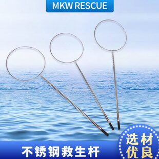 不锈钢游泳池救生杆伸缩杆水上钩圈救援杆多节溺水打捞水域援救专