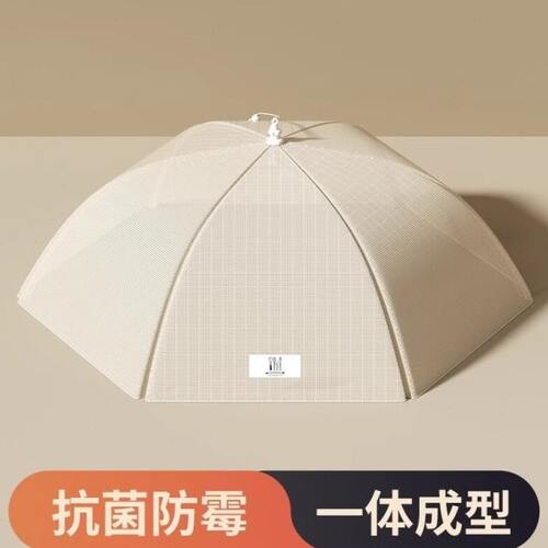菜罩餐桌盖家用饭菜剩菜罩防苍蝇神器2025新款盖菜遮尘食物防尘罩