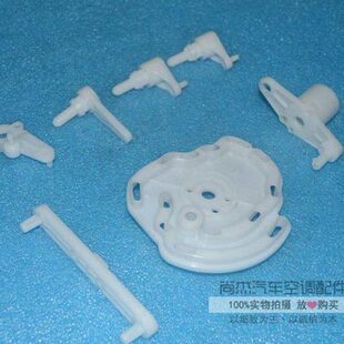 奇瑞瑞虎3空调温度风向内外机构连杆 空调蒸发箱机构齿轮塑料拨杆