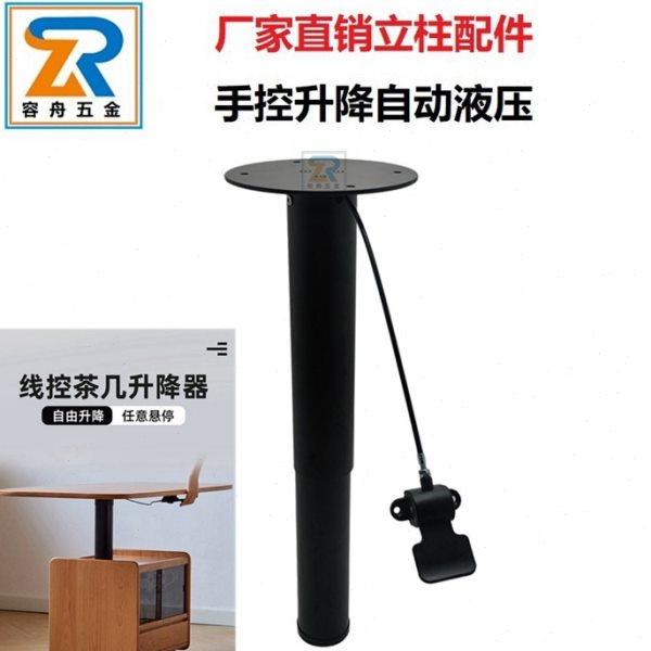 H110-1升降器五金配件沙发配件多功能沙发旋转角度按压式伸缩,基础建材,升降器,淘宝优惠券,粉丝福利购,淘宝优惠卷