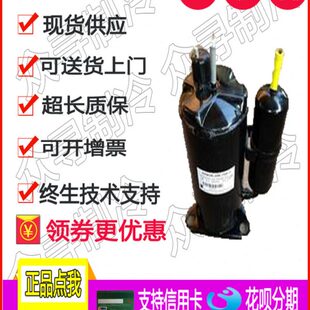 HABOR-CM-1000-1/4/5/A5/A6原装哈伯油冷冰柜制冷压缩机三相200V