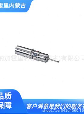 BIG DAISHOWA 大昭和精机 光电寻边器 PMC-20 PMC-32