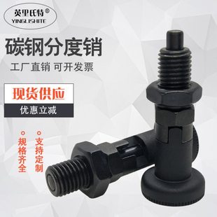 拉拔销 不锈钢螺栓碳钢旋钮柱塞 PXYKT12 自锁型分度销定位弹簧销