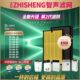 09A滤网除醛滤芯 适配智声空气净化器ZS