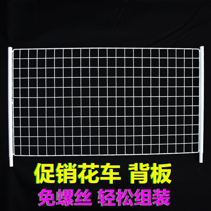 花车背板折叠摆摊货架挂饰品袜子玩具网格钩子地推收纳架便携置物