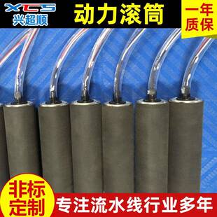 不锈钢电动滚筒包胶辊筒滚筒动力输送滚筒微型流水线滚筒