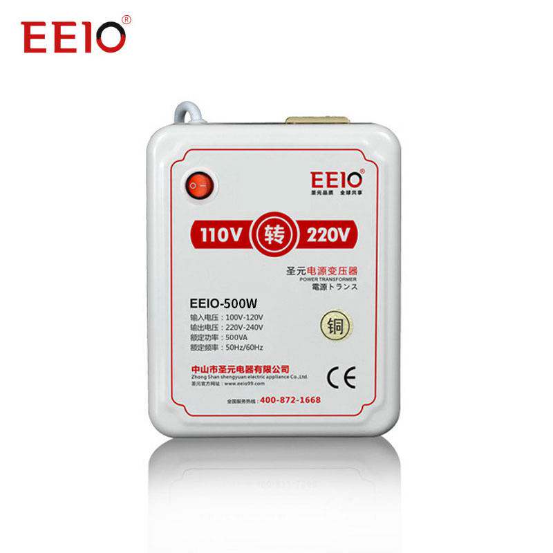 EEIO圣元500W电压电源转换器110V转220V国产电器国外安全用变压器