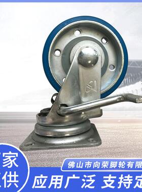 50系列聚氨酯轮120kg-400kg活动固定刹制工业脚轮