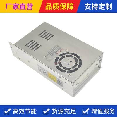 S-240-24开关电源240W直流变压器220V转12V20A24V10A灯条灯带供电