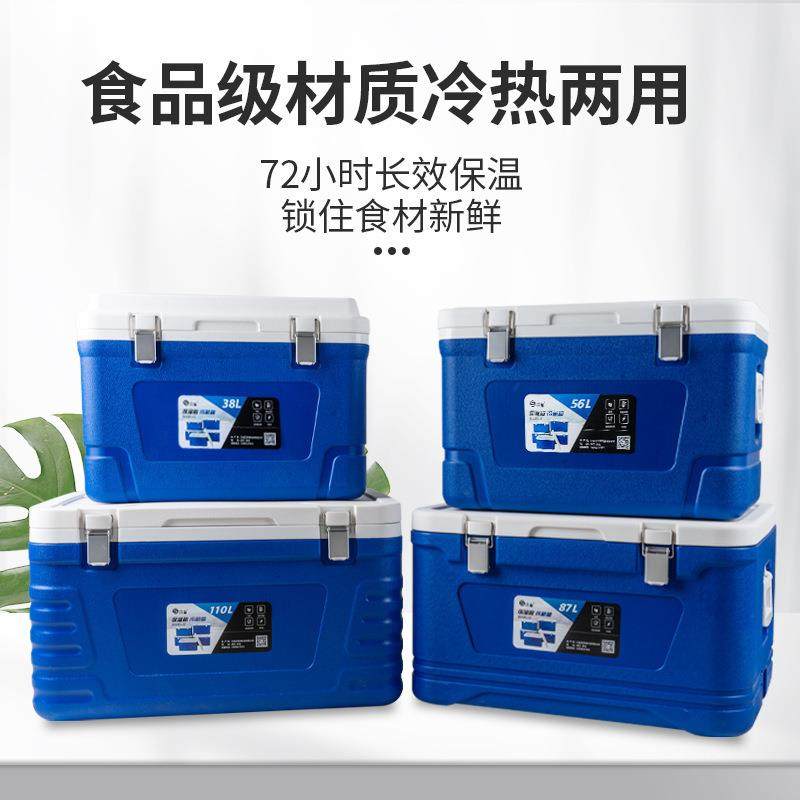 森台保温箱冷藏箱大号商用食堂学校车载户外家用外卖送餐箱摆摊无,户外/登山/野营/旅行用品,冰包,淘宝优惠券,粉丝福利购,淘宝优惠卷