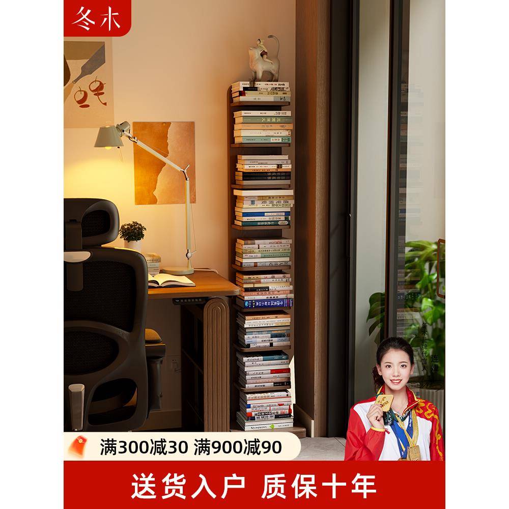 冬木实木书架落地置物架隐形立式客厅家用小书架转角防倾倒窄书柜图片