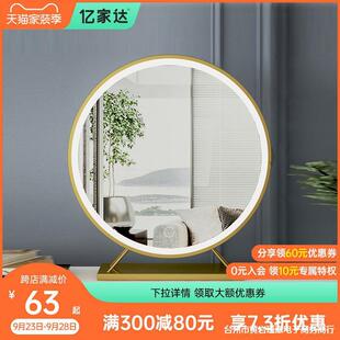 智能充电镜子化妆镜台式led灯带补光网红轻奢发光梳妆台桌面镜
