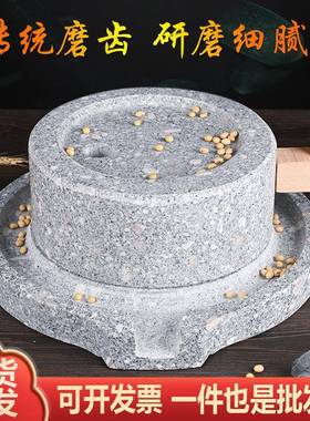 石磨家用石磨盘小石磨手工青石磨盘迷你手动小型手推磨豆浆肠粉机