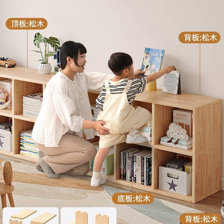 实木收纳柜子储物柜书架置物架落地九宫格矮柜格子柜学生家用书柜