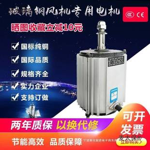 玻璃钢负压风机电机直连电机1460型工业排风扇十级国标全铜麦太保