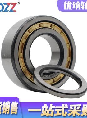 圆柱滚子轴承NUP220NUP221NUP222NUP224NUP226NUP228NUP230