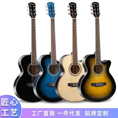 40寸椴木吉他初学者入门练习琴民谣吉他guitar学生成人木吉他厂家