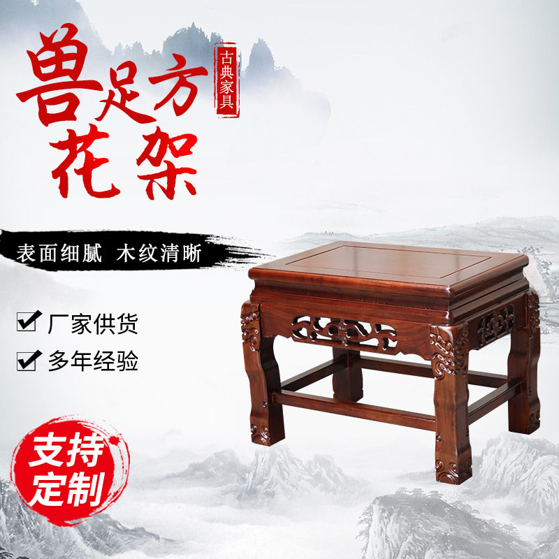 中式仿古实木榆木花架置物架客厅奇石架鱼缸摆架底座组合盆栽花架
