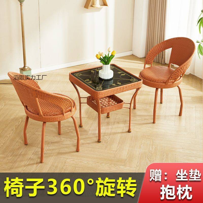 藤编桌椅露台圆桌户外靠背编织旋转仿藤椅子简约藤椅小户型茶几