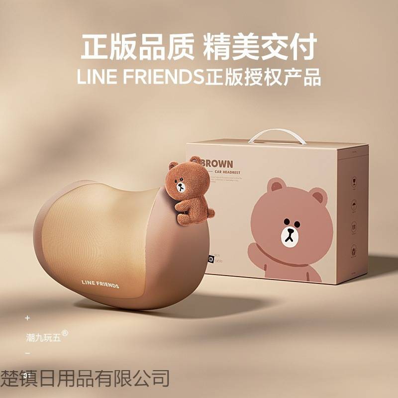 汽车头枕开车护颈枕车用靠枕车载可爱主驾驶枕头靠颈枕家用内饰小