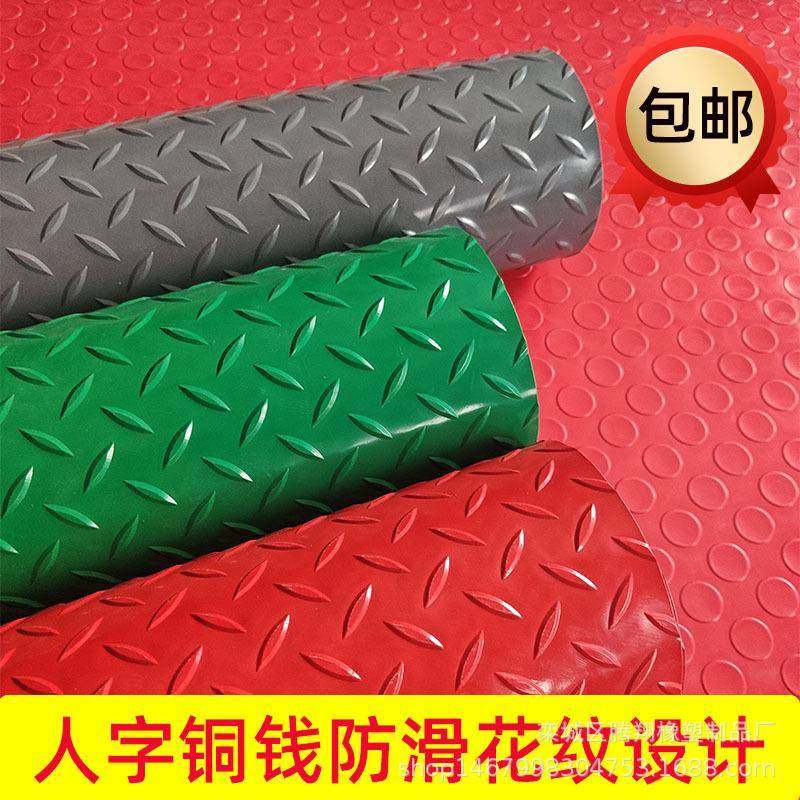 加厚防滑地垫PVC地胶铜钱人字防水耐磨塑料橡塑地板垫车间整卷垫,居家布艺,家用脚垫,淘宝优惠券,粉丝福利购,淘宝优惠卷