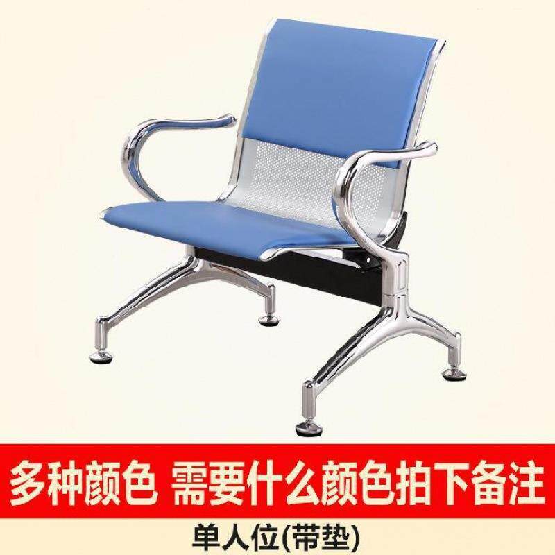 加连排椅方可移动长皮坐垫单位凳不锈钢椅台球厅娱乐固区子休146