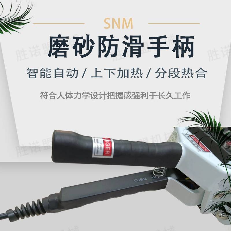 铝箔袋长200宽边12mm厚0.05～0.3mm手钳手提手持手夹式直热封口机