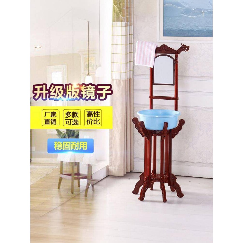 简易洗脸盆架子落地家用农村带镜子洗脸盆架子老式脸盆架落地式