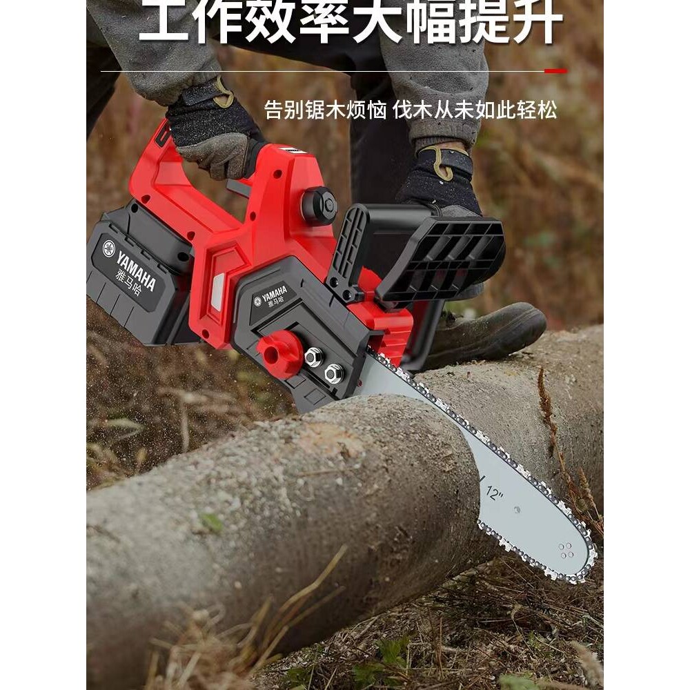 充电式电链锯家用小型手持大功率锂电锯链条锯户外锯柴电动伐木锯