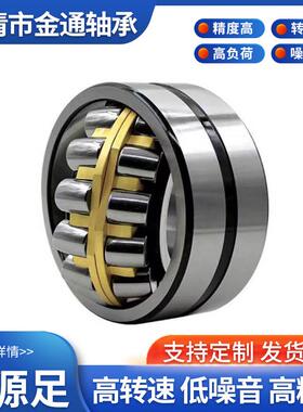 三类调心滚子轴承22312CA22313CA22314CA减速机造纸机械轴承重型