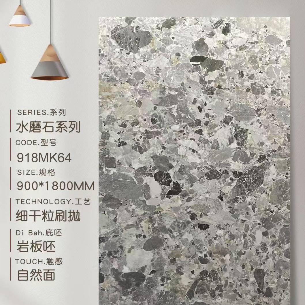 水磨石亚光900x1800瓷砖全瓷通体大理石工装大规格瓷砖