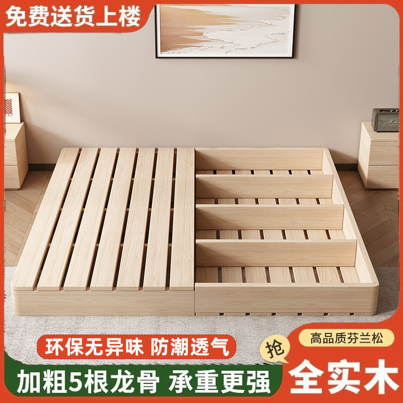 实木床架床板榻榻米排骨架床落地式出租房防潮现代双人木板床包邮