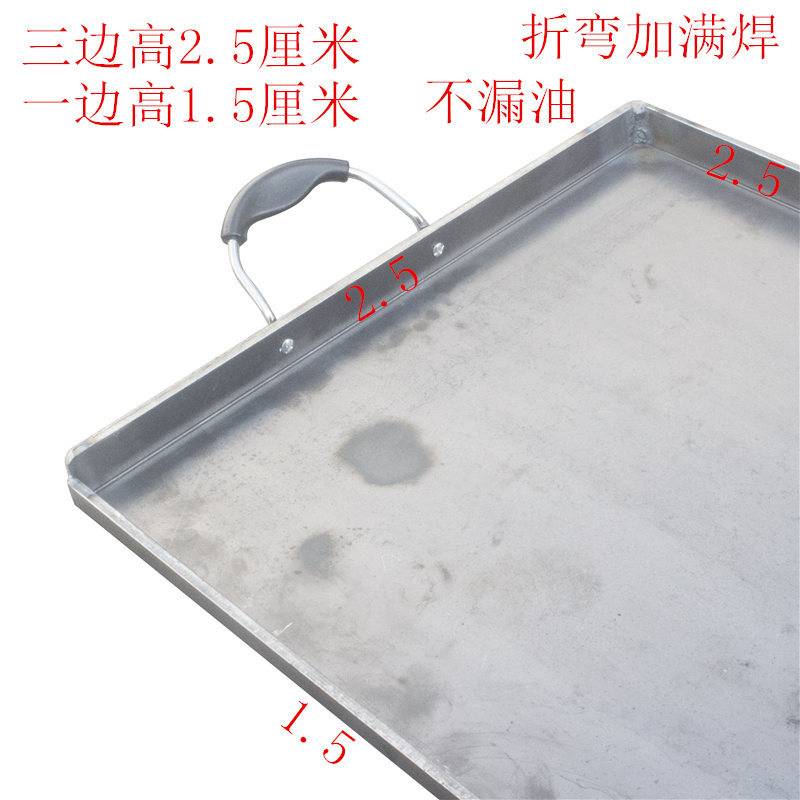 蝶烤香加厚铁板烧盘工具套装鱿鱼设备商用摆摊手抓饼机器烤盘